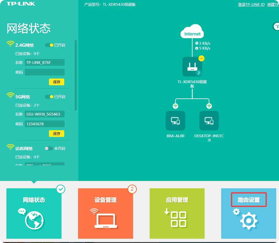 圖片關鍵詞